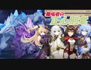 【フィッシュルナヒーダアンバー甘雨】孤影：ドラゴエアの絞旋6500ポイント【離垢者の正心別宴】　#原神