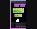 【テスト前日あるある】「夜中に起きて勉強作戦」は無理 feat.初音ミク