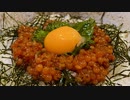 【自家製いくらの醤油漬け】自由すぎる屋敷しもべ
