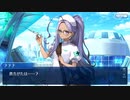 【FGO】急に途中から始めるFGO実況　虚数羅針内界ペーパームーン　part1