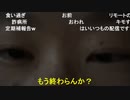 【コメント有】ニンポー 2023年06月20日18時55分 定時報告【ニコ生録画】