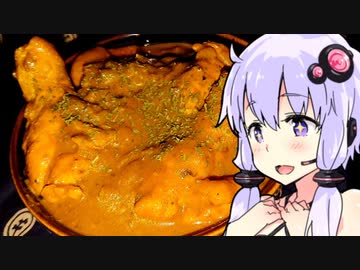 【人生初バターチキン!!!】ゆかりのふらっと隠れ家 第２期♭219【はじめてカレー投稿祭】