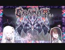 【calamity mod】厳しめな世界でボスと戦う　part6