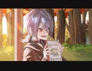 人間の屑になろう！.mp3(終)