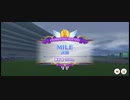 【ウマ娘】MILE杯　グレードリーググループA　決勝　横画面【プリティーダービー】