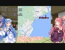【VCB】琴葉バーチャルキャノンボール2023 山梨→静岡編