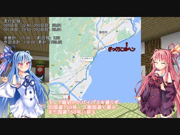 【VCB】琴葉バーチャルキャノンボール2023 山梨→静岡編