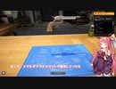 茜お姉ちゃんがガンスミスのバイトをする話　初日
