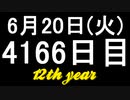 【1日1実績】島の民　#5【Xbox360/XboxOne】