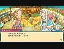 [ゆっくり実況]ルーンファクトリー3スペシャルをのんびり遊ぶ　その88