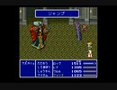 買い物縛りをしながらＦＦ５をお気楽実況プレイpart62