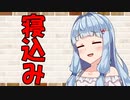 【ソフトウェアトーク劇場】カプチーノハウス・改 パート284【寝込み】