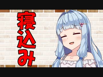 【ソフトウェアトーク劇場】カプチーノハウス・改 パート284【寝込み】