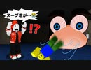 人間を吸い込む『鼻デカ男』から逃げ切るロブロックス!!【ROBLOX/ロブロックス】