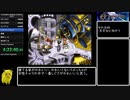 PS2  アルトネリコ1RTA 4時間54分46秒 Part11/12