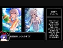 5分でわかるキノコアイドル