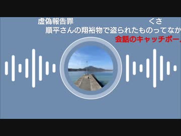 ■■ニコ生①(2023.6.20)