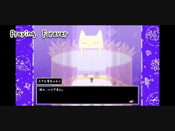 【OMORI】Praying Forever