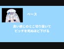 もはや天音かなただけで曲作れるから