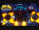 【プレイ動画】クラッシュバンディクー ブッとび3段もり【part16】