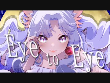 Eye to Eye / 東北イタコ