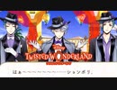 引き留めてくれよぉ！！初めてのツイステ＃７１【TWISTED-WONDERLAND】
