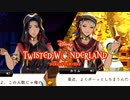 光と影｜初めてのツイステ＃７２【TWISTED-WONDERLAND】