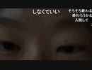 ニンポー（千代豊和） 定時報告