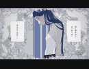 ギラギラ歌ってみた／まおうたん