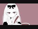 似たもの同士 (feat. 歌愛ユキ)