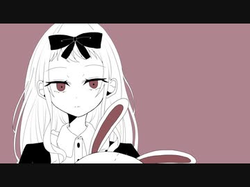 似たもの同士 (feat. 歌愛ユキ)