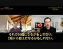 ウォール・ストリート専門家：米国労働局データ、ワクチンによる米国への経済的損害は、２０２２年で１兆ドル超え！