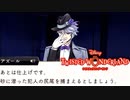 さぁ騒動の発端者よ、出てきなさい｜初めてのツイステ＃７４【TWISTED-WONDERLAND】