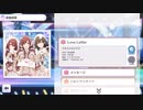 【シャニマス】Love Letter(Game size)