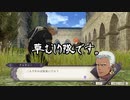 【初見】ファイアーエムブレム風花雪月実況プレイpart272【プレイ】