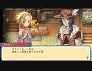 [ゆっくり実況]ルーンファクトリー3スペシャルをのんびり遊ぶ　その89