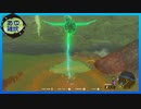 【ゼルダの伝説 ティアーズ オブ ザ キングダム】空と地底と大地と呪われし右腕。 #24【実況】
