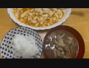 【ダイエット】34日目