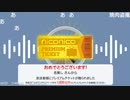 ■■ニコ生②(2023.6.20)
