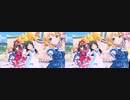 【デレステ】とびだす「ドレミファクトリー！（U149 VERSION）」【立体視 平行法】