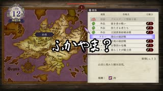 【初見】ファイアーエムブレム風花雪月実況プレイpart273【プレイ】