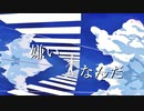 【初音ミク】空中ドリップ 【オリジナル曲】