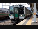 【乗車記録】 719系5000番台 で行く 奥羽本線 ② 433M 米沢→山形