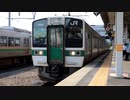 【乗車記録】 719系5000番台 で行く 奥羽本線 ② 433M 米沢→山形