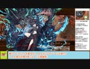 【城プロＲＥ】異界超越と刻詠の託宣　－ＥＸ２－　戦功攻略【ボイロ解説】★２～７　※入手性重視