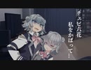 ボイスピ六花「どうして私を…」
