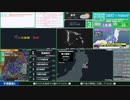 【緊急地震速報（予報）】長野県北部　最大震度3
