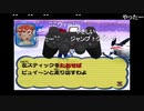 aisssyさんの サルゲッチュ2【実況プレイ】その11