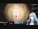怪異にドン引きされる夢怪盗