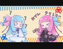【VOICeVI劇場】ことのはことばの不思議ちゃん
